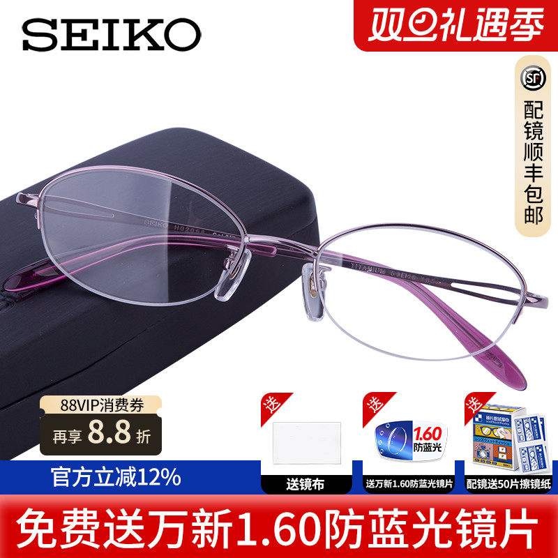 眼镜架精工纯钛时尚眼镜框纯钛