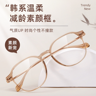 久森眼镜框超轻钛材冷茶色近视眼镜女可配度数素颜神器眼镜架8191