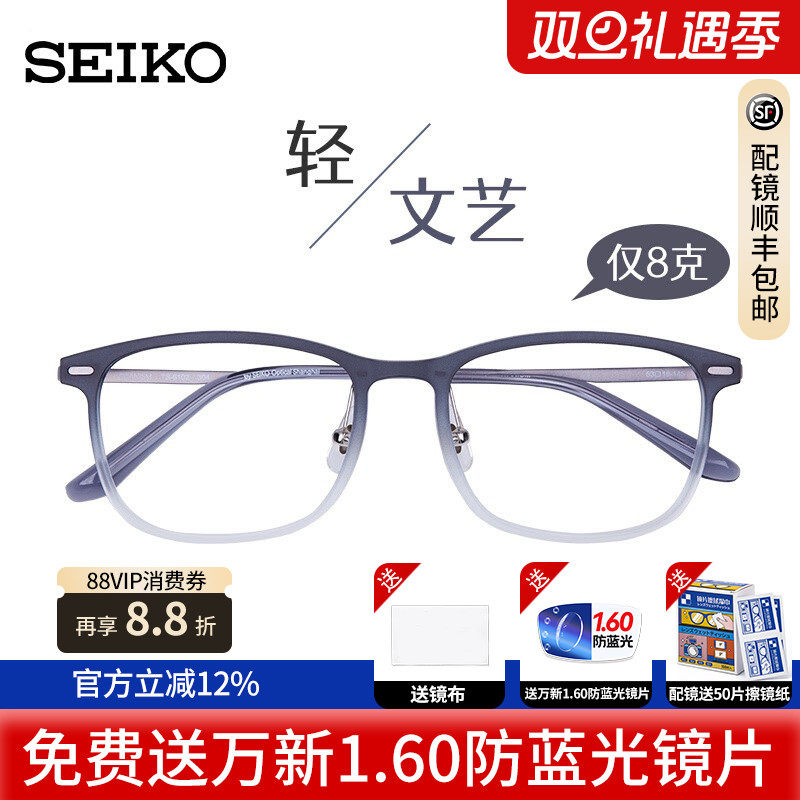 时尚复古全框文艺男女通用