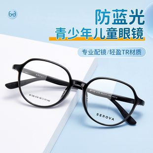 施洛华儿童圆框眼镜架超轻TR材质防蓝光护眼近视镜框黑框SF728
