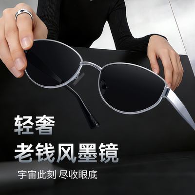 复古老钱风椭圆框太阳镜