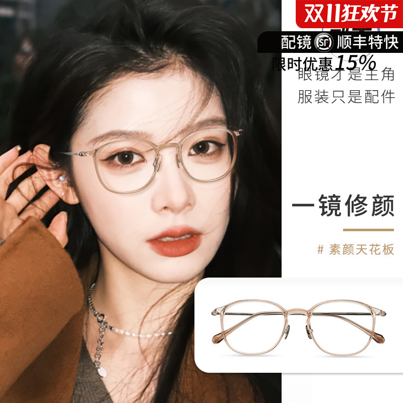 凯米u6防蓝光u2配时尚眼镜框
