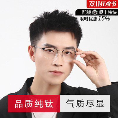 凯米u6防蓝光u2配时尚眼镜框