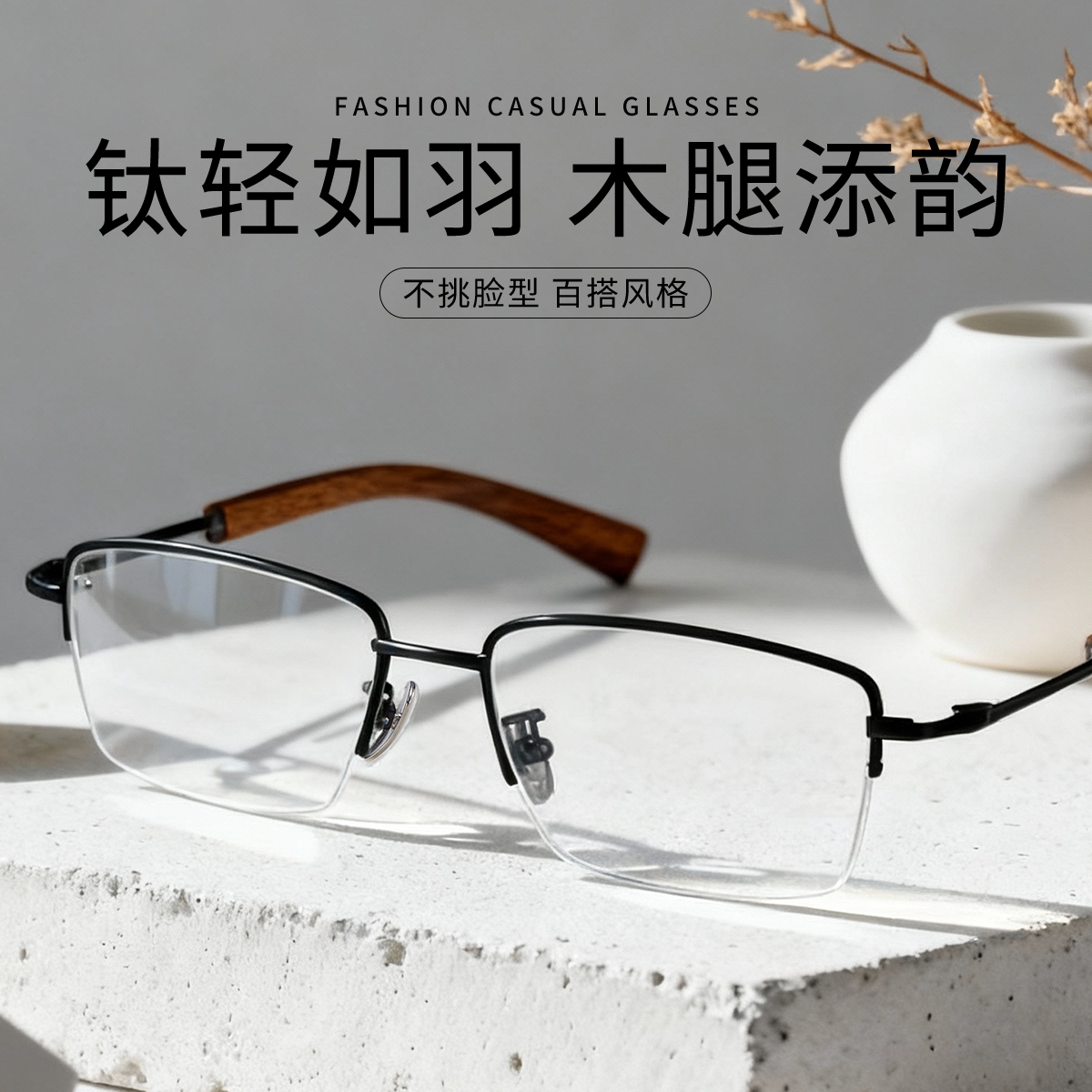 久森复古猫眼茶色眼镜框女显白