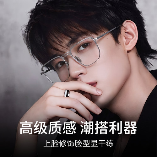 久森复古设计师款眼镜框