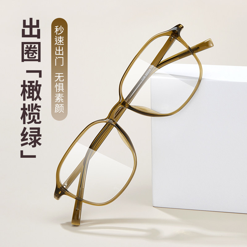 可配度数超轻tr90素颜眼镜