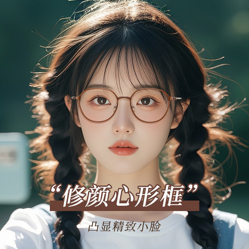 冷茶色眼镜框韩系TR90男女