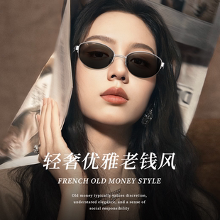 2025墨镜女款老钱风轻奢钛高级感小脸椭圆形复古小框太阳镜CT9287
