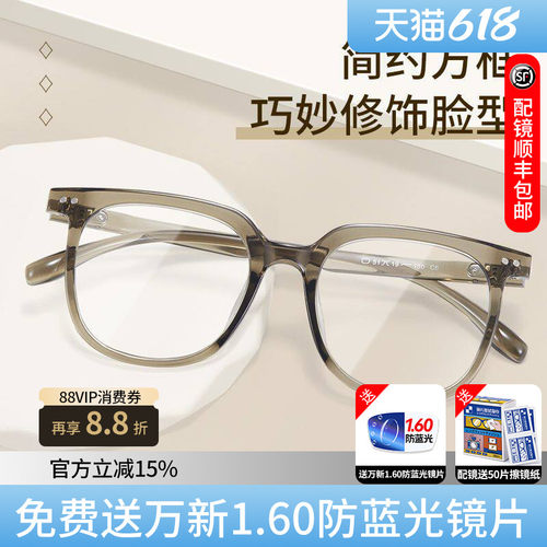 超轻茶色眼镜近视配依视路镜片框
