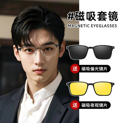 蔡司镜片男女款眼镜近视套镜眉线