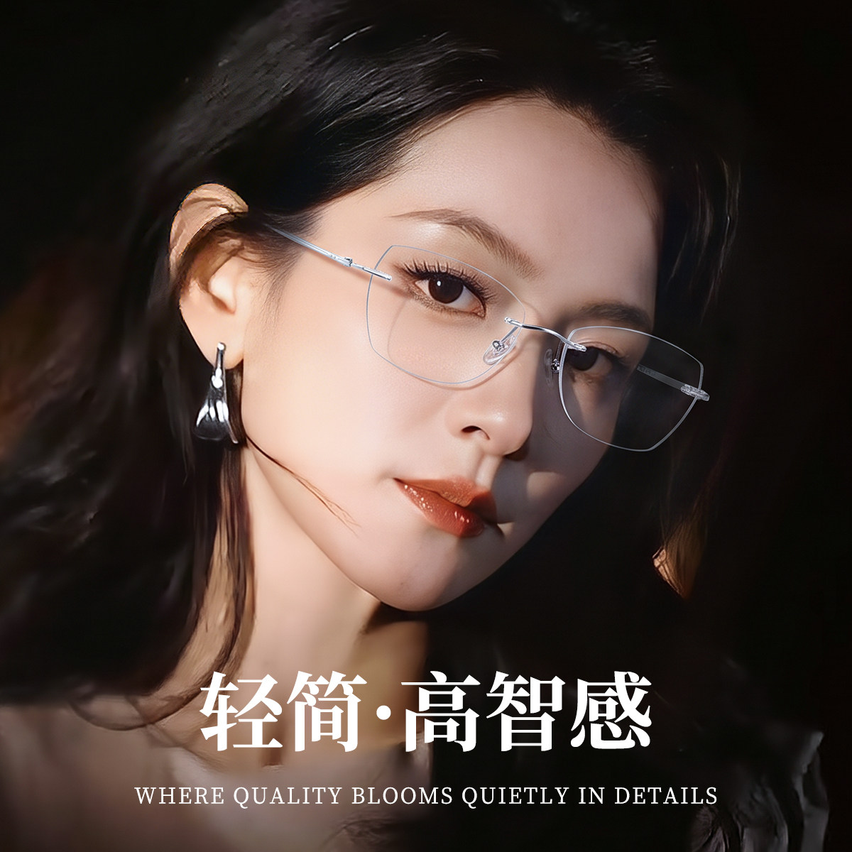 超轻近视眼镜框可配有度数