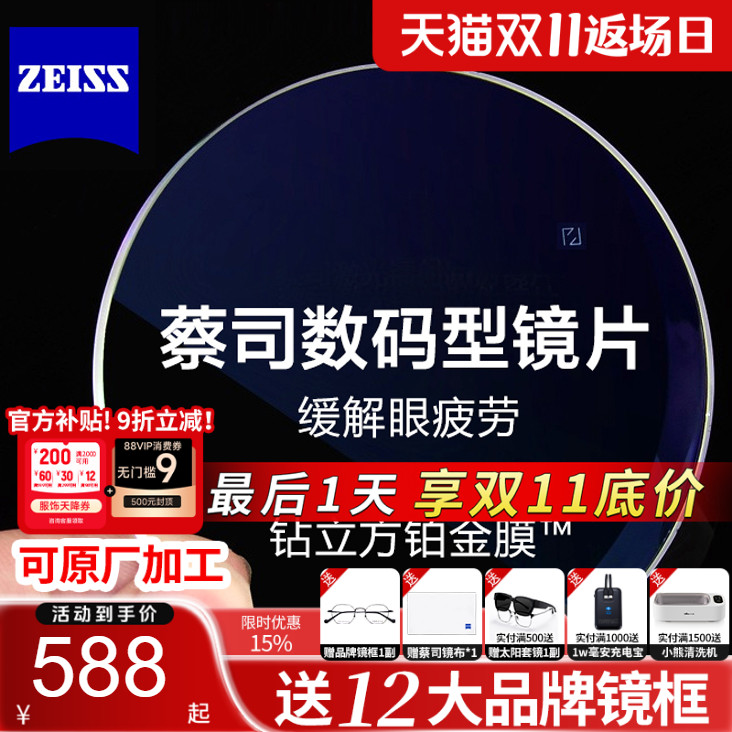 ˾;Ƭ1.50 1.60 1.67 1.74Ĥƣ