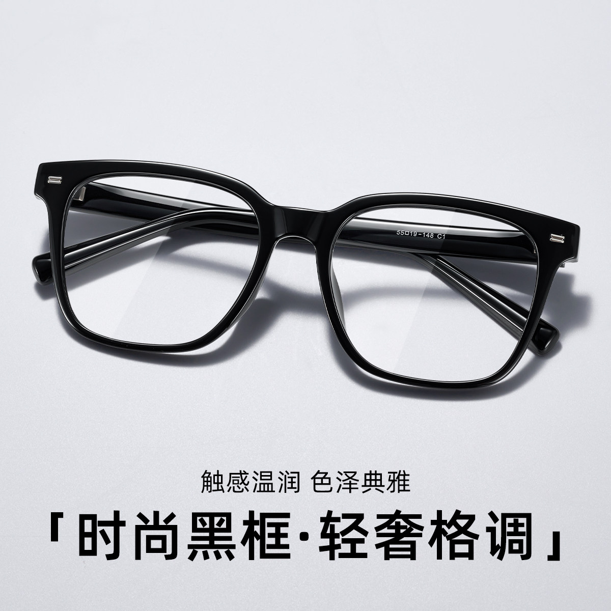 黑框方形眼镜显瘦大脸男女通用