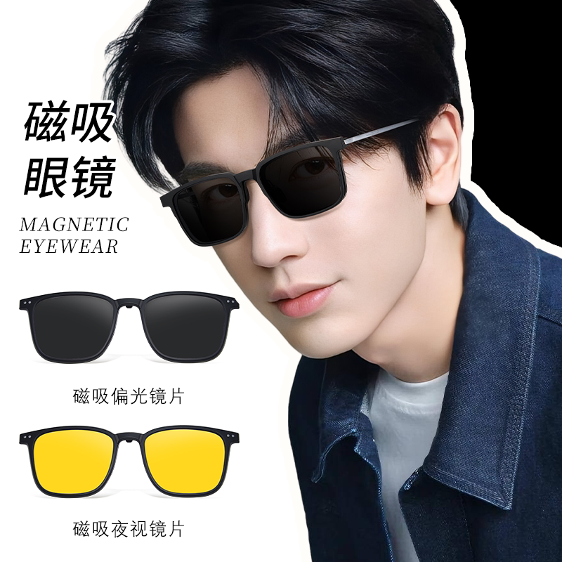 设计师款钛可配近视多边眼镜架