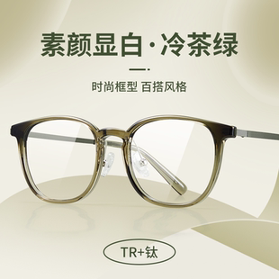 久森冷茶绿色近视眼镜女方圆脸可配度数可选防蓝光眼镜框镜架2A59