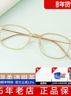 2025新品久森茶色眼镜框女可配近视镜片度数ins风超轻防蓝光5317