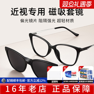久森猫眼眼镜框女近视可配度数素颜神器网红拍照款 防蓝光镜架2211