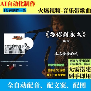 coze扣子工作流歌单视频号视频AI视频制作ai智能体全自动效率教程