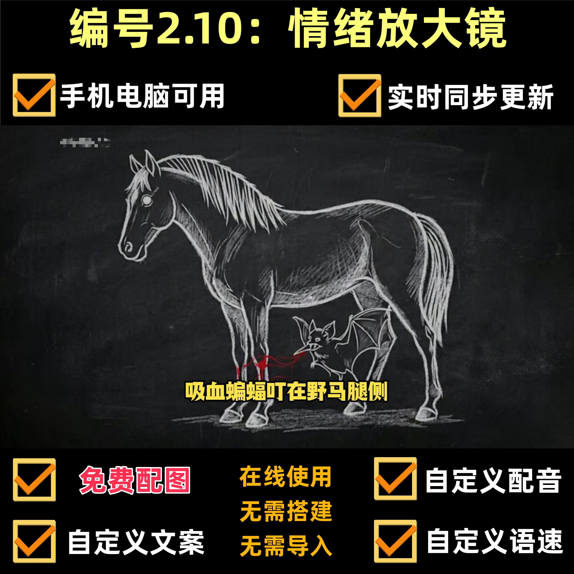 coze扣子工作流心理学情绪放大镜