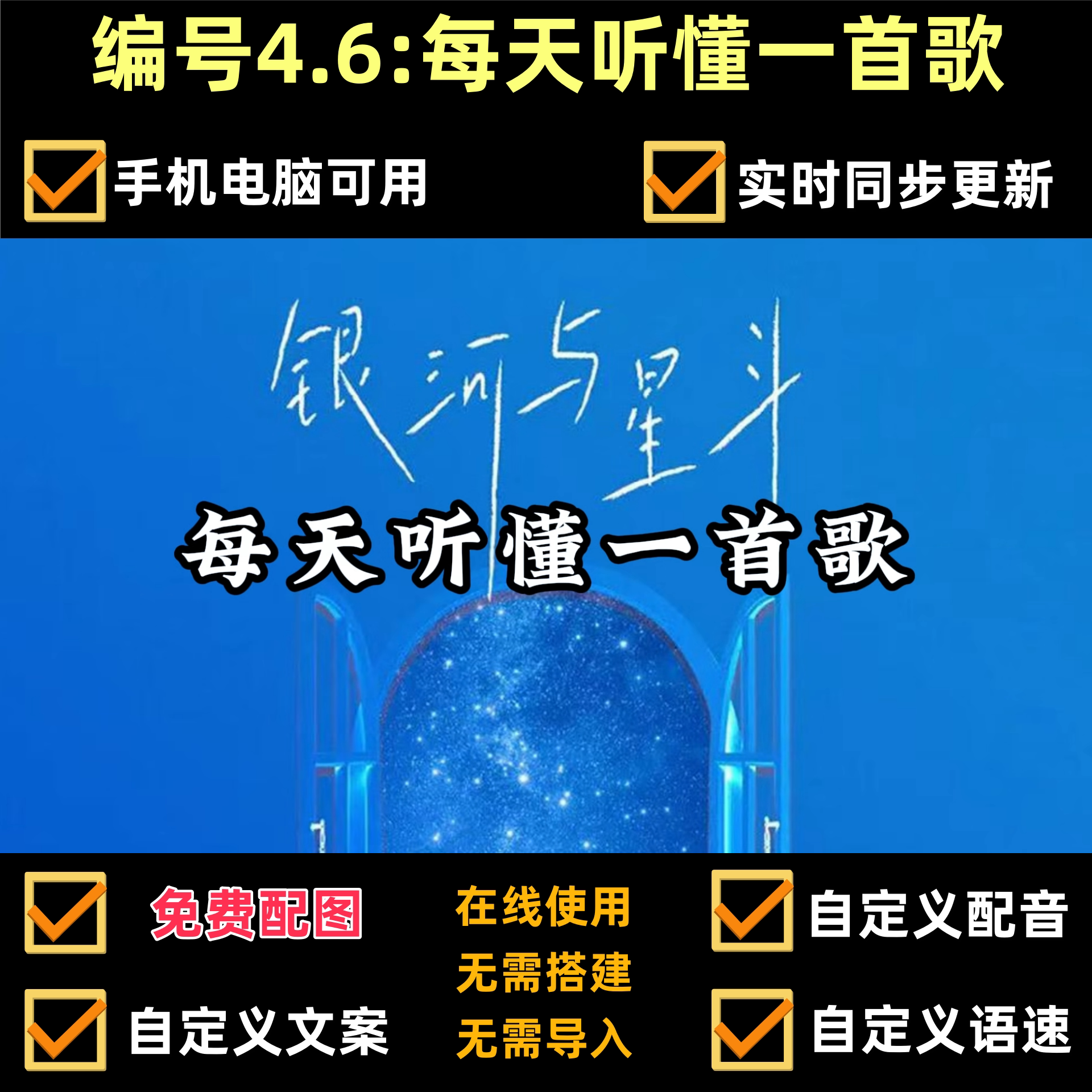 coze扣子商业思维工作流每天听懂一首歌视频ai视频制作智能体