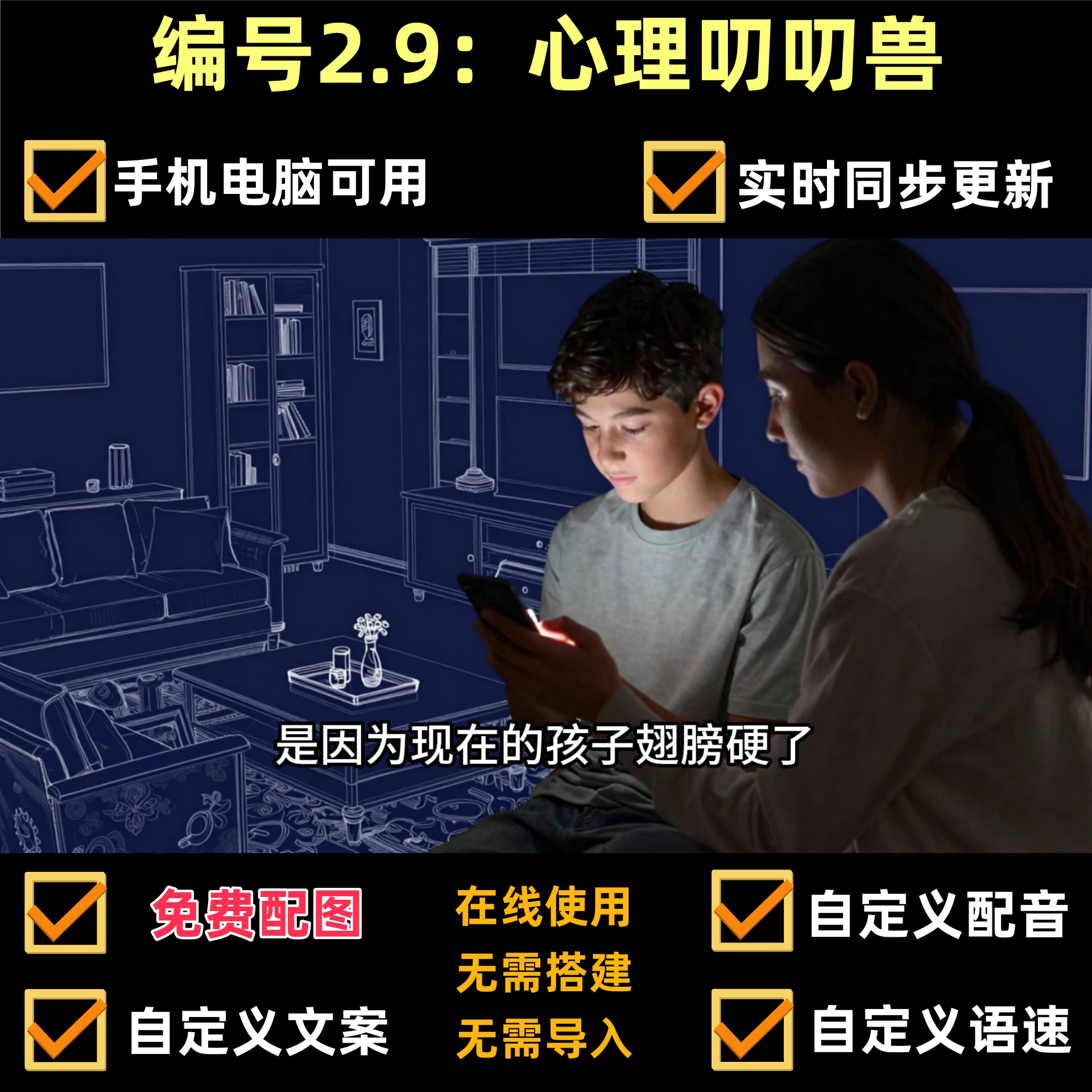 coze扣子工作流心理学心理叨叨兽