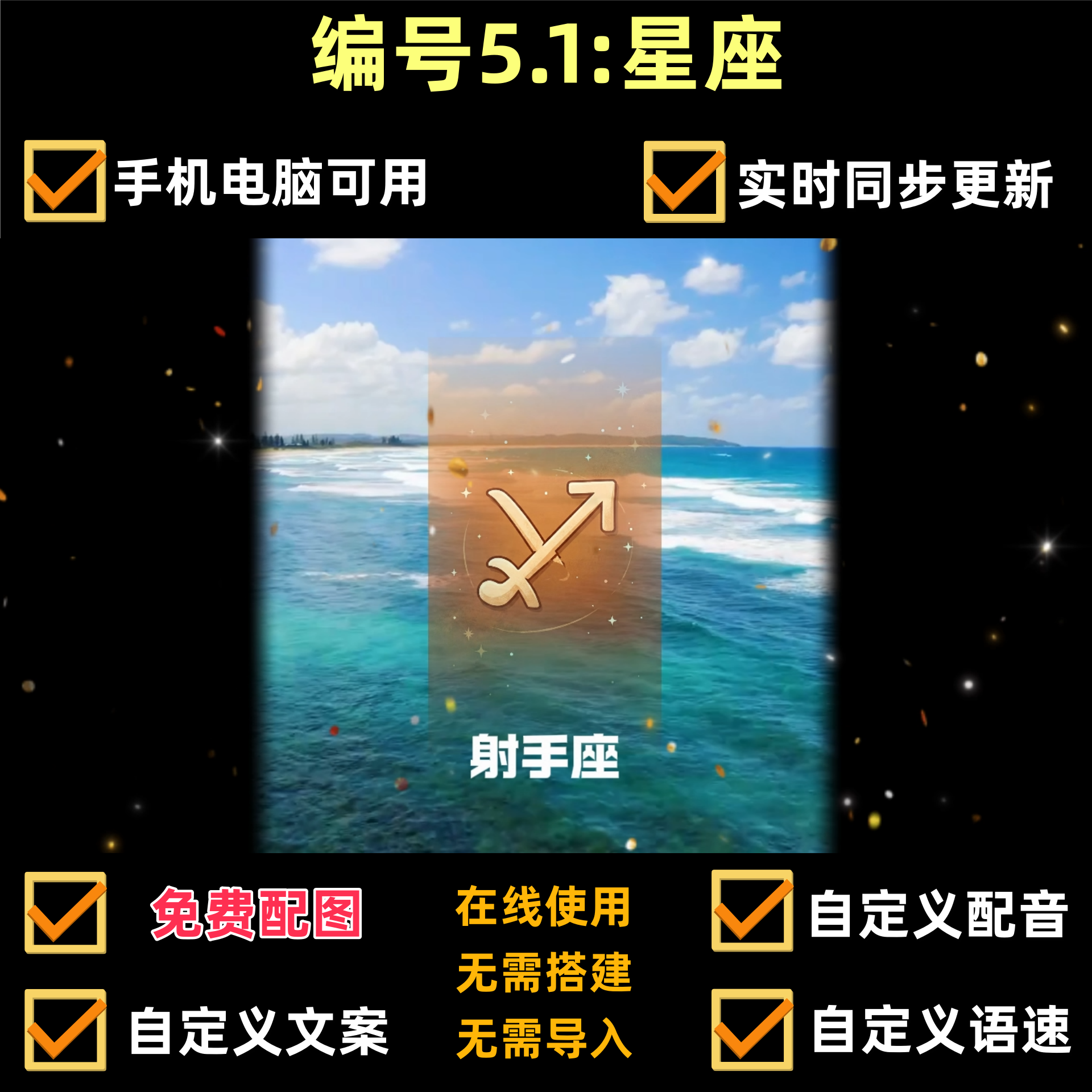 coze扣子商业思维工作流星座视频ai视频制作智能体