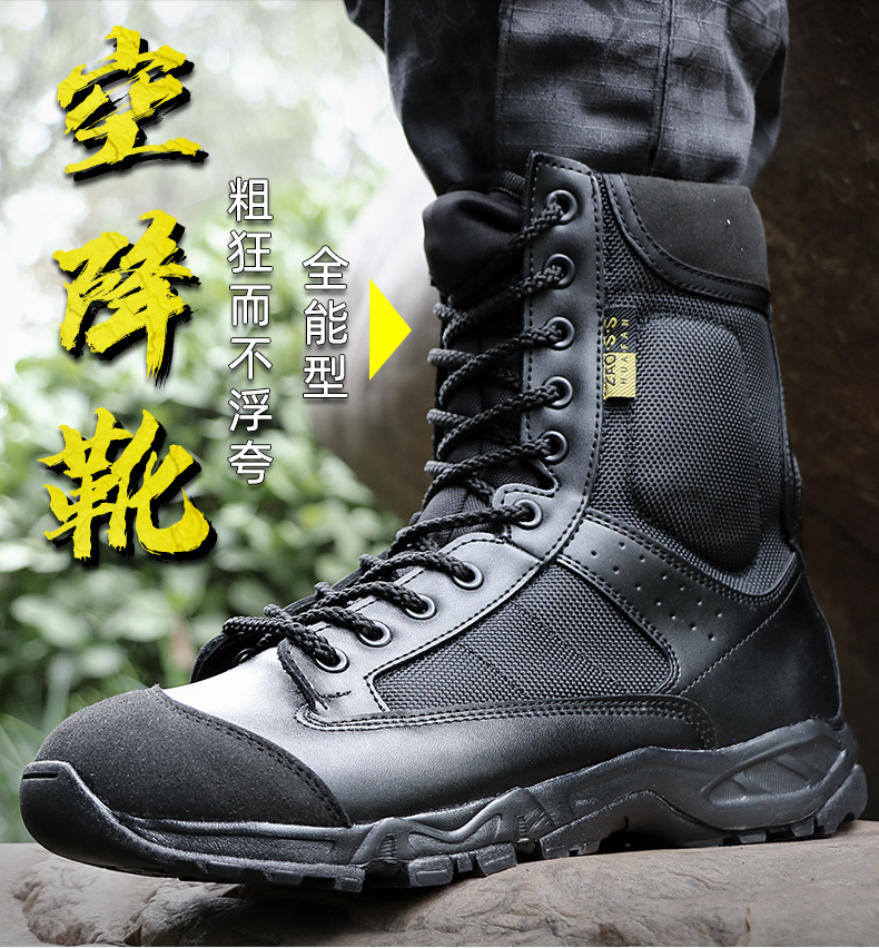 Magnum Airborne Combat boots Ultralight Luzhanxue The special arms Boots 06 Paratrooper boot Flight boots Tactical bootsin the Outdoor/Mountaineer/Camping/Travel Goods , Army fans clothing/Army fans supplies , Army fans footwear , Tactical Boots/Flight boots/Desert boots  category - from Buy2taobao.com to provide professional Taobao agent buy service