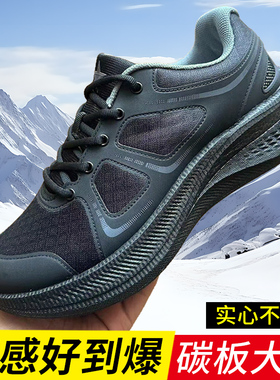 魔改碳板体能训练鞋男黑色软底作训鞋跑鞋新式爆改竞速跑步鞋