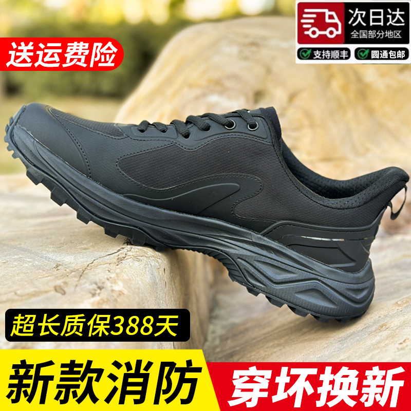 际华3544新款碳板体能训练鞋春秋透气防滑轻便户外跑步消防作训鞋