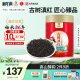 凤牌红茶正宗古树滇红茶特级浓香云南凤庆茶叶100g 古树滇红