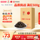 凤牌红茶云南凤庆滇红浓香一级工夫红茶500g奶茶店用散装 茶叶1斤
