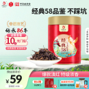 58特级花果浓香口粮茶送试喝凤庆茶叶 凤牌红茶正宗云南滇红经典