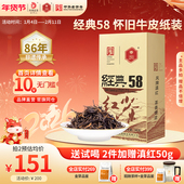 凤牌红茶经典 58滇红特级正宗云南凤庆茶叶浓香型口粮茶散装 380g