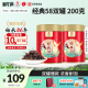 58云南凤庆茶叶送礼罐装 凤牌红茶正宗滇红经典 组合 共200g 爆款