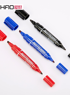 爱好双头油性记号笔大小斜头圆头加粗物流笔多色办公大容量马克笔勾线笔防水不易掉色箱头签到笔批发包邮3171