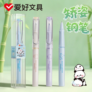 爱好钢笔小学生专用三年级学生儿童可换墨囊EF笔尖0.38正姿练字钢笔四年级初学者男女生黑蓝色不漏墨官方正品