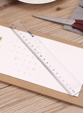 晨光直尺学生办公型 绘图制图工具小学生绘图20cm直尺 ARL96004