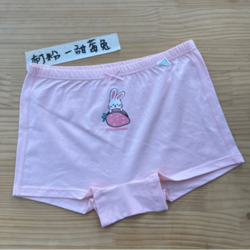 【随机款2条-4条装】儿童男童女童抗菌透气卡通平角内裤
