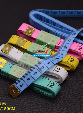 皮尺软尺三围量衣尺高精度卷尺多功能量腰围测量衣服米尺实用尺子