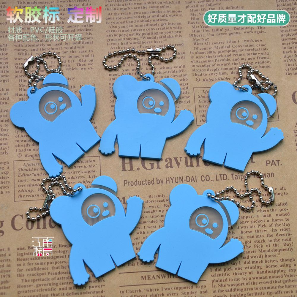 精美软胶钥匙扣橡胶挂件可做礼品装饰品欢迎来图来样定做皮标滴塑