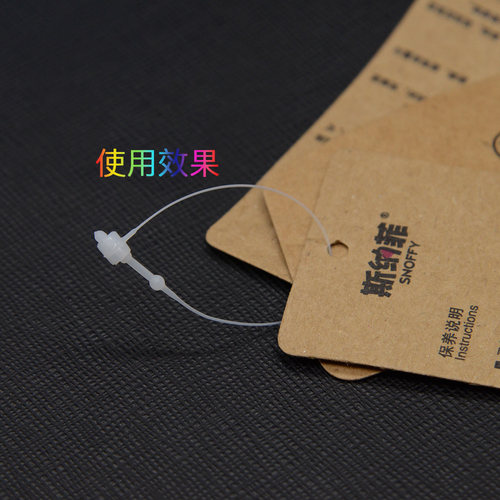 尖头加长子母扣商标吊绳手穿针