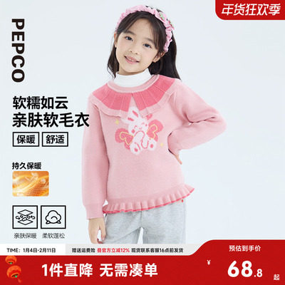 小猪班纳童装2024秋装新