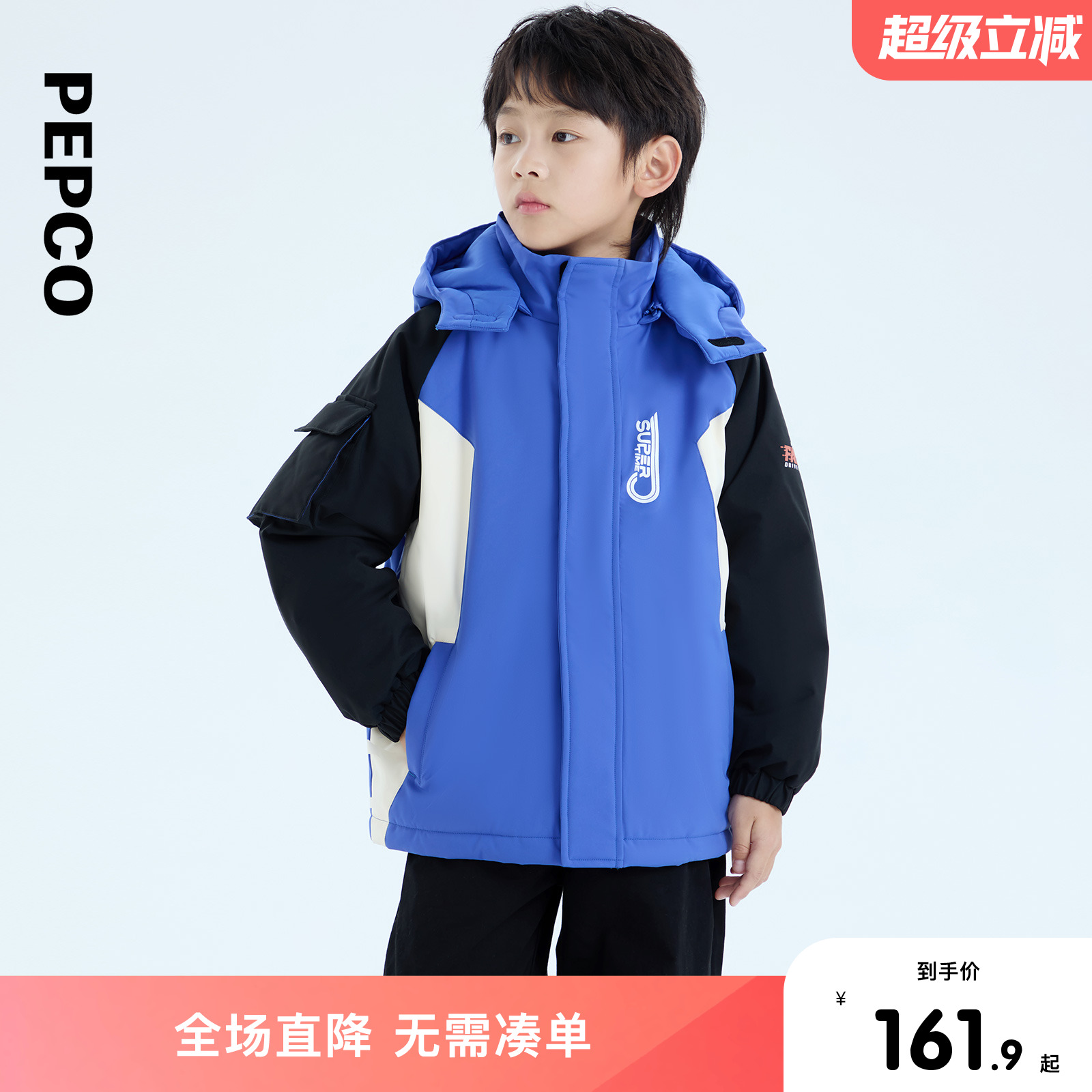 小猪班纳童装2024冬装新