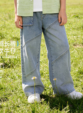 小猪班纳童装春秋新款儿童裤子中大童男童长裤男孩牛仔裤秋季