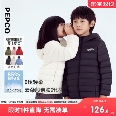 小猪班纳童装2024冬装新