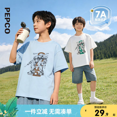 小猪班纳童装26夏装新款儿童短袖T恤男童圆领上衣女童【7A抗菌】