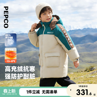 小猪班纳童装2026冬装新款儿童带帽羽绒服中大童男童羽绒外套男孩