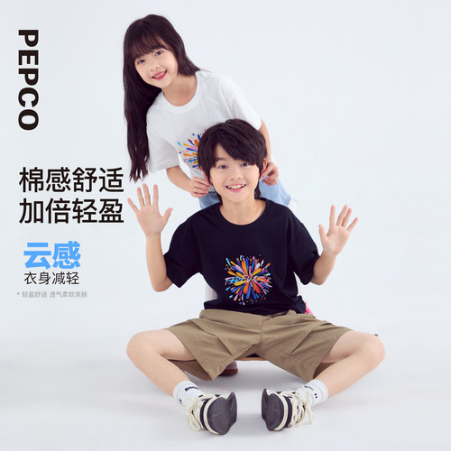 PEPCO小猪班纳印花儿童短袖T恤