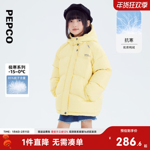 小猪班纳童装2025冬装新款儿童过年羽绒服中大童女童羽绒外套女孩