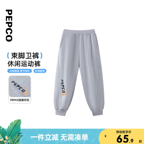 童针织单长裤（网络专供）